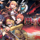 Illustration for article titled iTrails of Cold Steel II /iConfirmed for September 6th